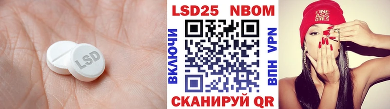 LSD-25 экстази ecstasy  где купить наркоту  Барнаул 