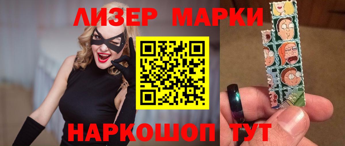 LSD-25 экстази кислота  LSD-25 экстази кислота  Барнаул  Вход с VPN 