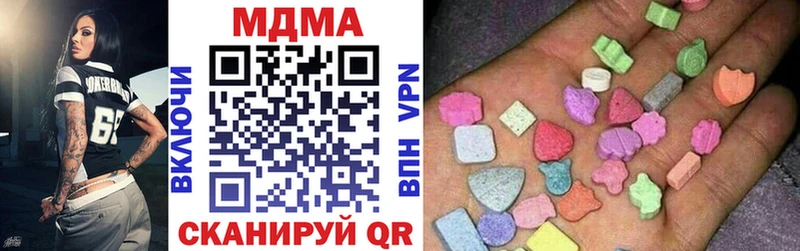 MDMA crystal  Барнаул 