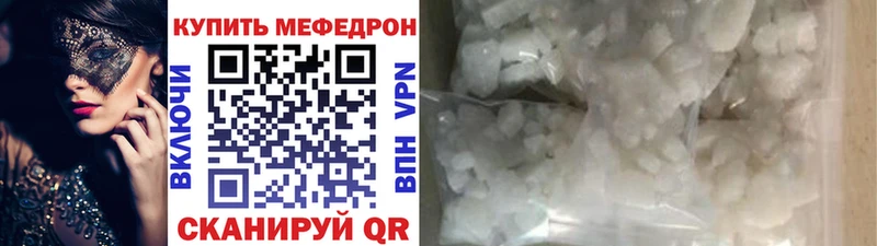 Меф 4 MMC  мега сайт  Барнаул 