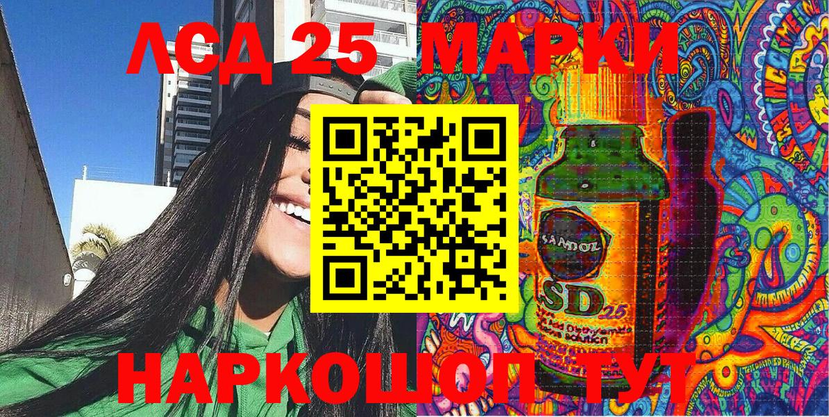 Марки NBOMe 1,5мг  Вход с VPN  Барнаул 
