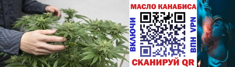 ТГК Wax  Барнаул 