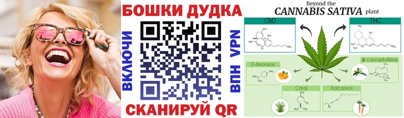 Бошки марихуана Ganja  купить наркотики сайты  Барнаул 